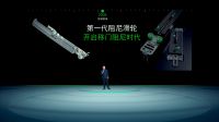 opk欧派克全链路专利授权合作新模式，探索行业可持续发展新出路