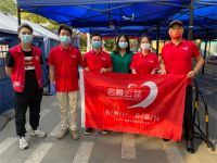 做城市的行者|5月“名雕行，公益行”活动圆满落幕