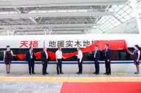欢庆国庆节 喜迎二十大|天格登陆中国高铁 展现民族品牌风采