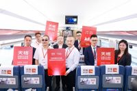 欢庆国庆节 喜迎二十大|天格登陆中国高铁 展现民族品牌风采