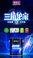 艺术漆十大品牌丨美涂士抗病毒涂料，满足消费者对美好生活的向往