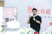 设计赋能生活美学 林内“探寻厨房生活榜样”武汉站收官