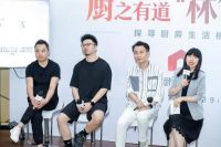 设计赋能生活美学 林内“探寻厨房生活榜样”武汉站收官
