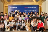 助力中国新生设计力量成长丨“同济大学科勒教席”启动仪式成功举办