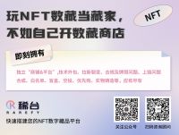如何5天拉新20W＋，稀台狂想空间站告诉你！