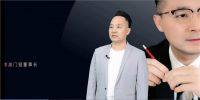 荣高门窗< 大视界，智未来 > 2022秋季新品线上发布会成功举办