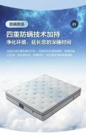 纵享美梦，整夜酣睡丨全友“添悦”床垫新品上市