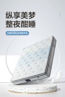 纵享美梦，整夜酣睡丨全友“添悦”床垫新品上市