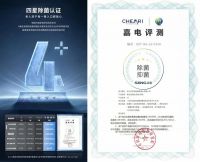 创新技术制定专业标准，森歌U5除菌集成洗碗机引领健康革命！