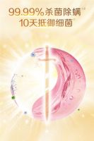 衣服怎么消毒杀菌：滴露衣物除菌柔顺剂，让衣物越洗越亲肤