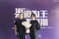 热烈祝贺双庆国际（双庆瓷砖华北大区）核心战略伙伴二次峰会圆满收官