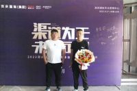 热烈祝贺双庆国际（双庆瓷砖华北大区）核心战略伙伴二次峰会圆满收官