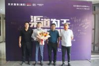 热烈祝贺双庆国际（双庆瓷砖华北大区）核心战略伙伴二次峰会圆满收官