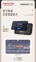 乐歌智能升降桌10月3日登陆分众，引领智能升降家居新浪潮