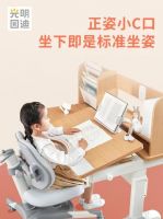 欢度国庆，光明园迪“最强少年梦”线上征集活动开始啦！