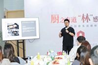 新浪家居联合金堂奖认证2022卓越设计青年奖  武汉评选结果公布