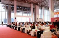 《第二十一届国际潮团联谊年会“潮人好家风”国际书画大赛》启动