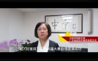 《第二十一届国际潮团联谊年会“潮人好家风”国际书画大赛》启动