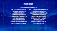 家电快讯 | 填补空白，引领核酸亭再升级 《净气型核酸采样亭》团体标准新闻发布会召开