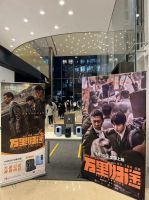 微果投影X《万里归途》｜屏实力演绎不负时代的中国精神