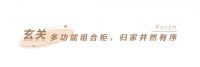 全友定制丨原木风+留白设计，82㎡独居小家太治愈