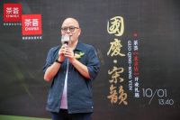 茶荟首店落户居然之家 | 当代茶生活的多元创新