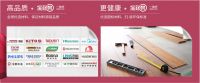 打造爱的升华空间，全包圆国庆开启婚房福利计划