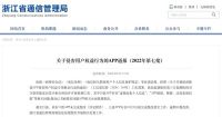 智能周刊｜IDC中国：智能家居中控屏未来五年复合增长率超60%；亚马逊发布多款智能家居产品...