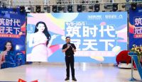 1800㎡唯美大店掀热浪!湘潭冠珠瓷砖旗舰店盛大开业