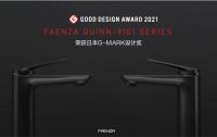 FAENZA法恩莎两款产品荣获2022年G-MARK奖