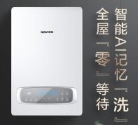 庆东纳碧安零冷水热水器，让你实现秋冬热水自由