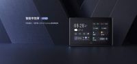 萤石网络智能中控屏带来全屋智能新体验