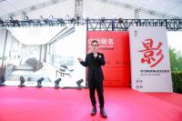 红标联名新品发布会