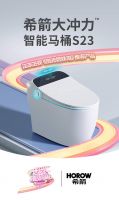 HOROW希箭综艺首秀，成为《阳光姐妹淘》特别赞助合作伙伴