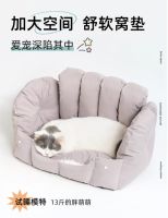 新品来喽!喵仙儿宠物窝，满满的暖意~