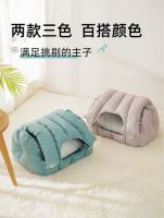 新品来喽!喵仙儿宠物窝，满满的暖意~