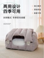 新品来喽!喵仙儿宠物窝，满满的暖意~