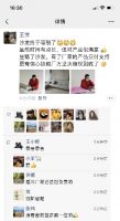 顾家家居践行“客户利益至上”承诺 消费者更有信心维权