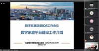 智能周刊｜Matter1.0标准正式发布，智能家居不同生态正式实现互联互通；住建部、工信部...
