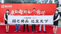 国达陶瓷高铁冠名列车成功首发