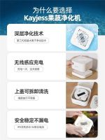 Kayjess果蔬净化机丨深度精细净化，守护家庭及个人健康
