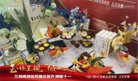 国庆首开｜【三湘南湖佳苑】至臻呈“现”倾城绽放