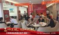 国庆首开｜【三湘南湖佳苑】至臻呈“现”倾城绽放