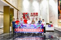 实至名归！大角鹿超耐磨技术荣获中意设计大赛权威奖项