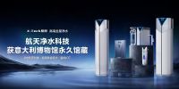 安吉尔：不遗余力推进净水新渠道布局