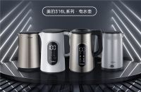 掀起316L不锈钢材质升级新风暴！美的重新定义健康饮水