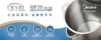 掀起316L不锈钢材质升级新风暴！美的重新定义健康饮水