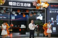 橙色云生态链入驻芝罘万达，全新直播体验店正式开业