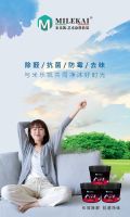墙面漆十大品牌米乐凯艺术涂料，让艺术点燃生活