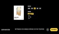 每平每屋设计家为装企献上“装销云”突围营销获客困局
